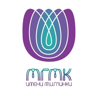 МГМК им. М.И.Глинки 🎶