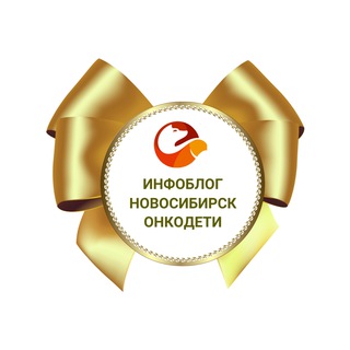 НЕЙРООНКОЛОГИЯ.ONKOKIDS. #инфоОнкоДетки
