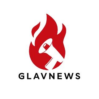 GLAVNEWS