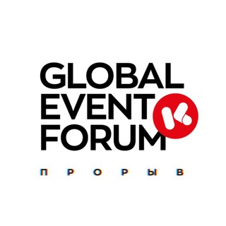 GLOBAL EVENT FORUM 2024