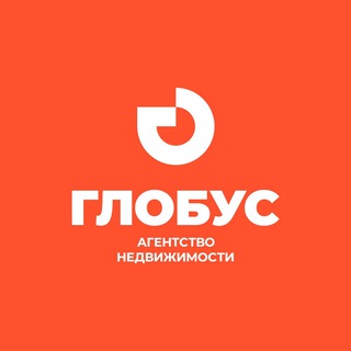 Агентство недвижимости «Глобус»