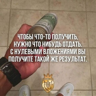 ДОСТУПНЫЙ ДОХОД ОНЛАЙН