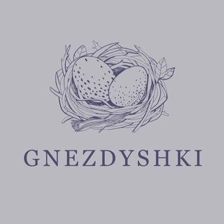Gnezdyshki