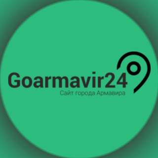 Армавир GO