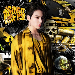 цербер.|закрыт.