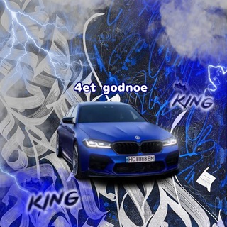 Чёт годное 🇺🇦