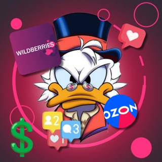 Находки WB|Ozon| Яндекс Вайлдберриз скидки