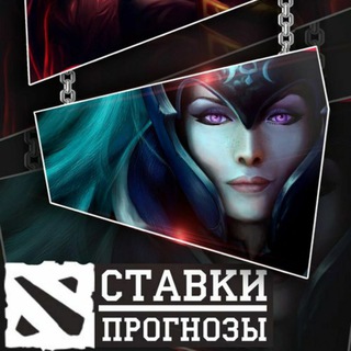 DOTA 2 Bets . BetBoom DACHA 2024 Ставки и Прогнозы