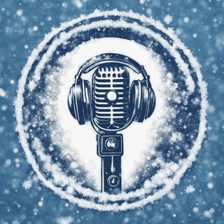 ХОРОШИЙ ПОДКАСТ💞