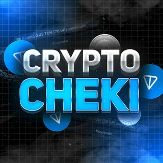 💎𝙲𝚁𝚈𝙿𝚃𝙾 𝙲𝙷𝙴𝙺𝙸💎