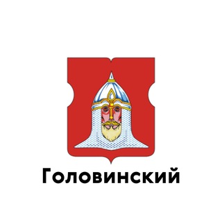Головинский