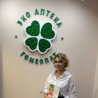 Гомеопатия и БАДы| Аптека |Врачи|Учеба