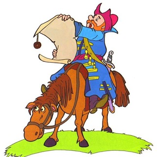 Не казните гонца