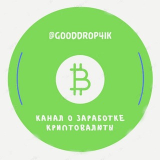 ЗАРАБОТОК Airdrop&Bounty бесплатная криптовалюта ВЗАИМОПИАР