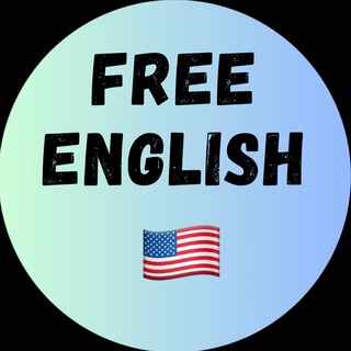 Free English 🇺🇸 | Английский язык