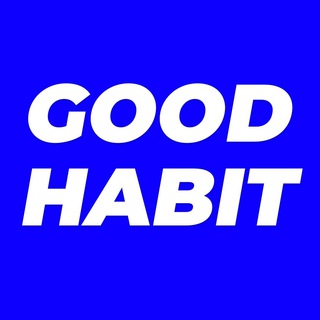 Good habit | Английский за 21 день