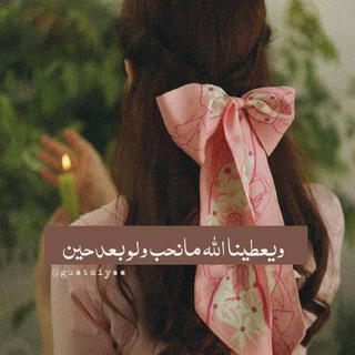 هـمس آلُِڪلُِآم ✨😇