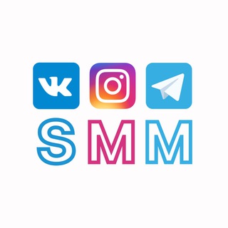Всё для SMM