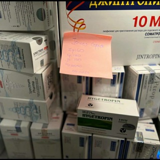 Гормон роста РФ