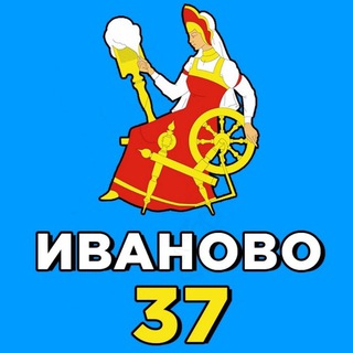 Подслушано Иваново / Кохма / Шуя