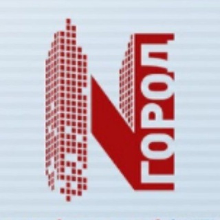 Город N. Новости Находки