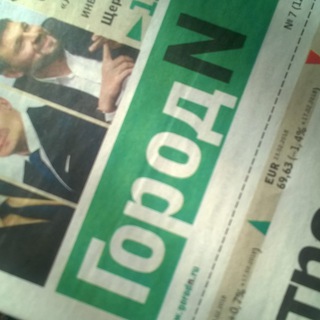 Деловая газета 