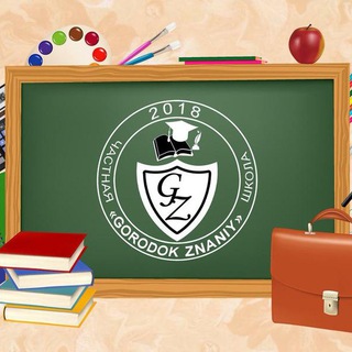 частная школа 