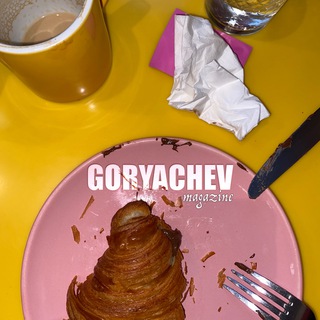 goryachev_magazine