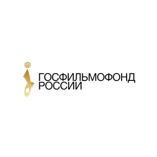 Госфильмофонд / Иллюзион