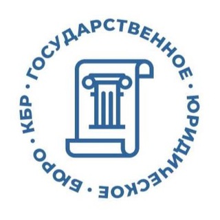 ГосЮрБюро КБР