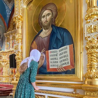 Православная вера ☦️