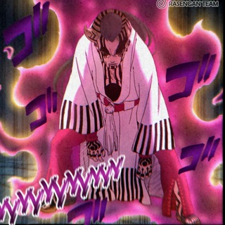 Ишики соло верс