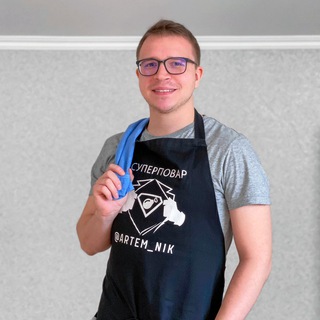 Готовим с Артёмом