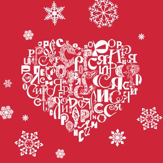 Россия. Поехали!