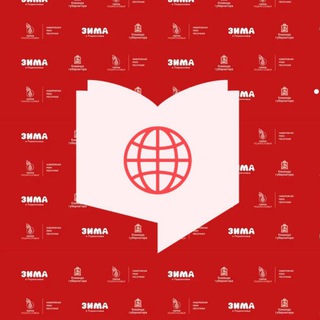 Городская Библиотека Путешествий