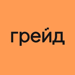 Грейд клуб | HR-Tech