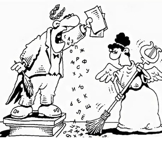 Графоманский стихоплет