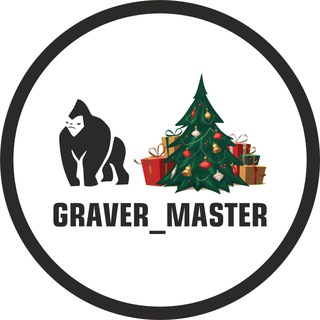 Graver_Master