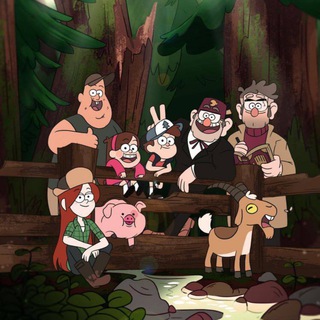 GF | Гравити Фолз