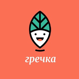Гречка ЗОЖ