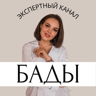 Волшебная таблетка