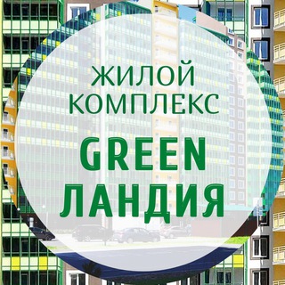 УК в ЖК Гринландия