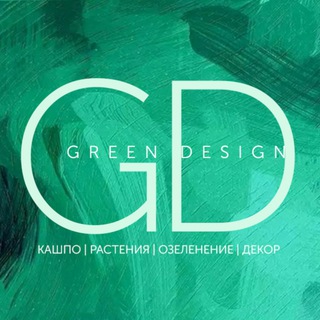 Green Design: стиль, дизайн, декор. Green Land