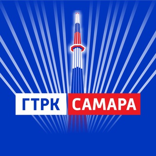 Новости | ГТРК «САМАРА»