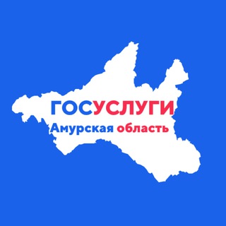 Госуслуги АО