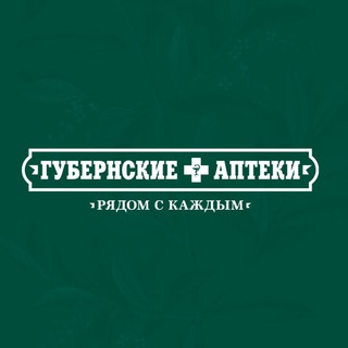 «Губернские аптеки»