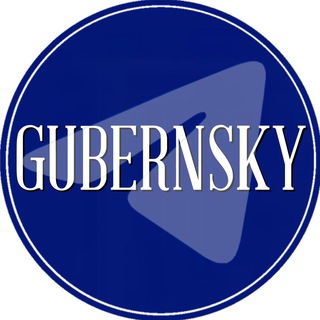 🏙Губернский МКР🌃