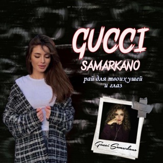 GUCCI SAMARKANO 🥀