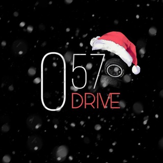 057's Drive❄