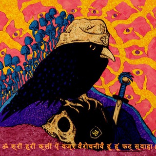 organisation de l'armée ésotérique